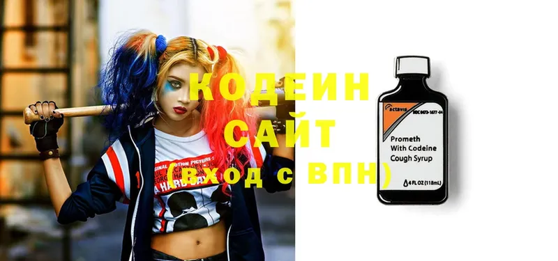 наркошоп  Апшеронск  Codein Purple Drank 