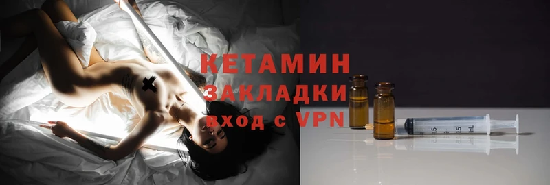 КЕТАМИН ketamine  MEGA зеркало  Апшеронск  наркошоп 