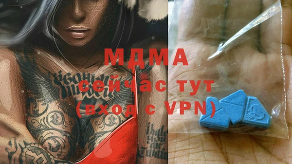 метамфетамин Абдулино